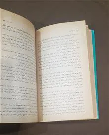ماه