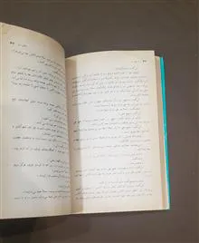 ماه