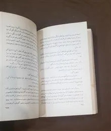 آزردگان