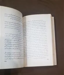 آزردگان
