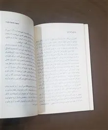مرگ