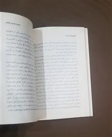 مرگ