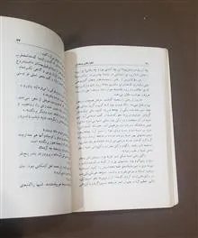 شلوارهای