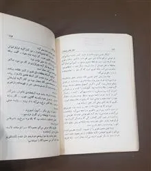شلوارهای
