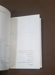 سخن