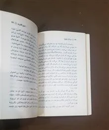 سخن
