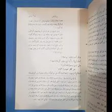 عنصر