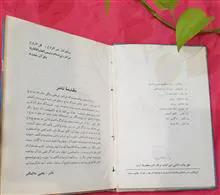 روح