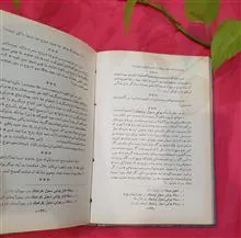 روح