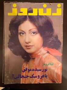 بدنبال