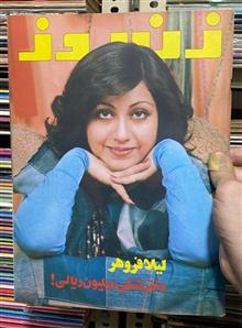 بدنبال