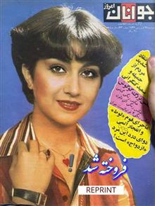 بدنبال