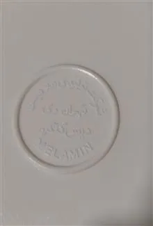 دیس