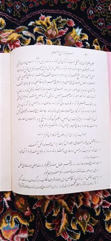 کتاب
