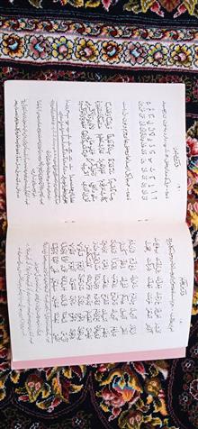 کتاب