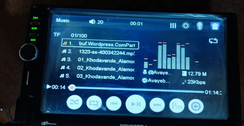 پخش کونکوررد MP-X700BT