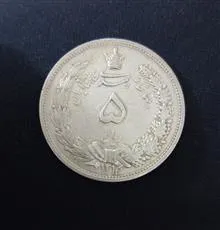 سکه