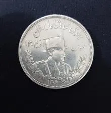 سکه
