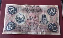 اسکناس