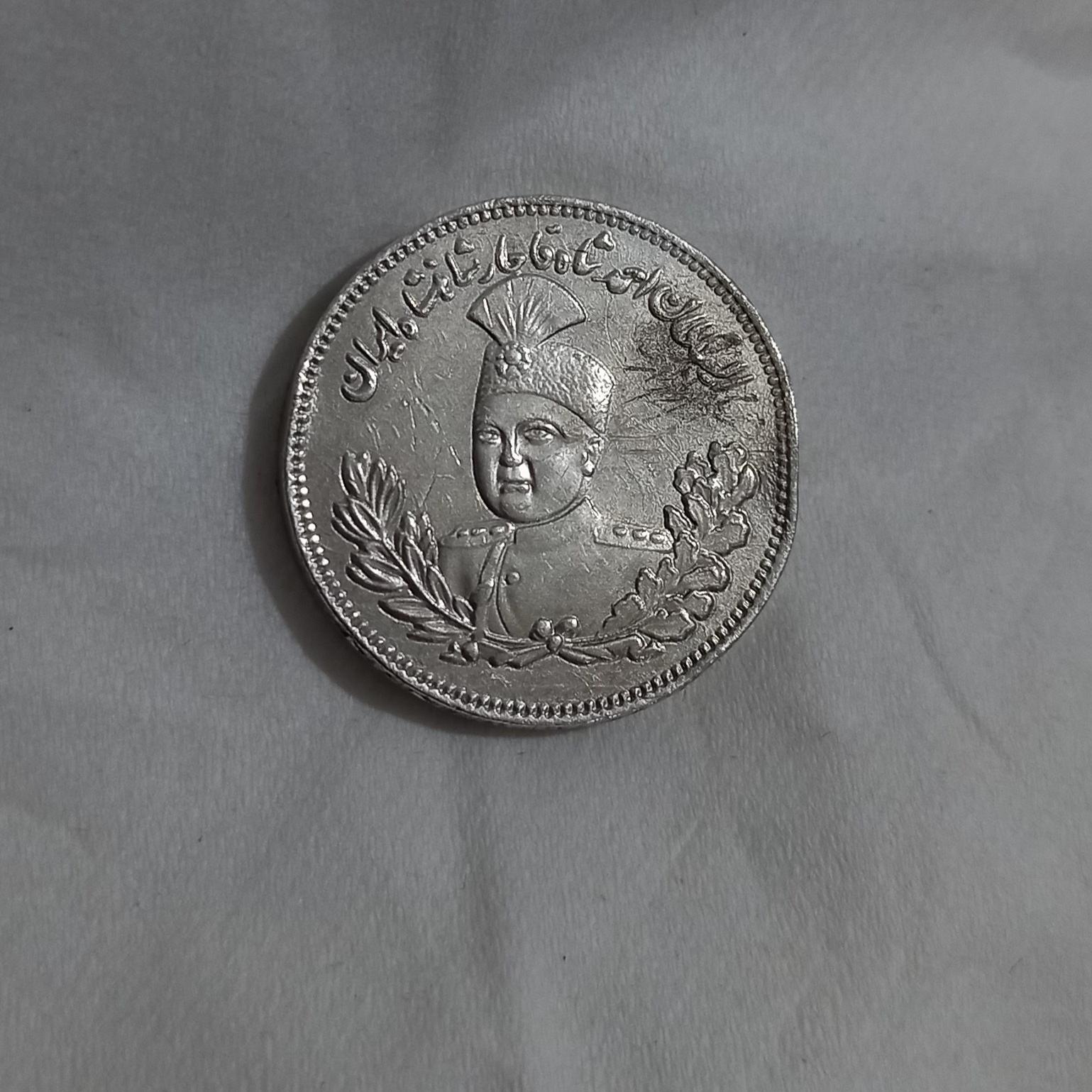 مدال کمیاب نقره سلطان اعظم احمدشاه قاجار