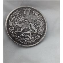سکه