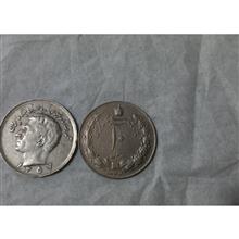 بیست