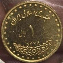 سکه