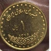 سکه