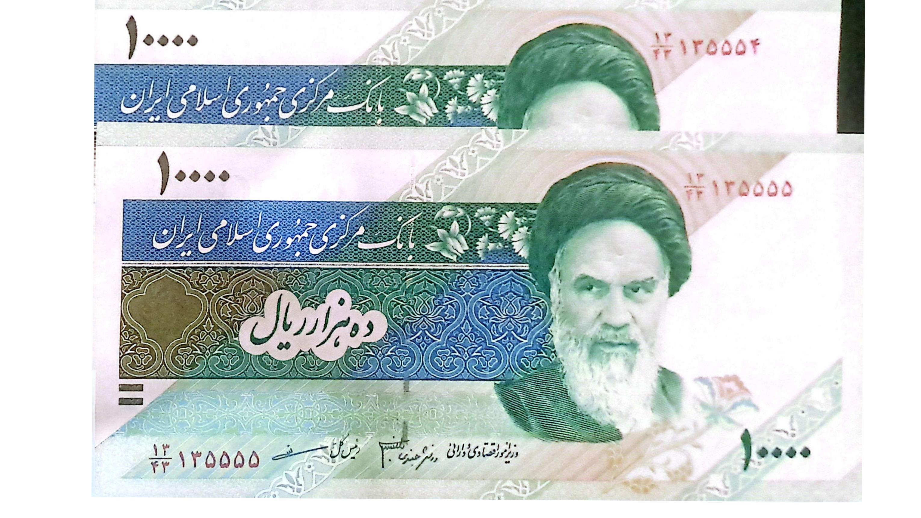 جفت اسکناس 10000 ریالی شماره زیبا