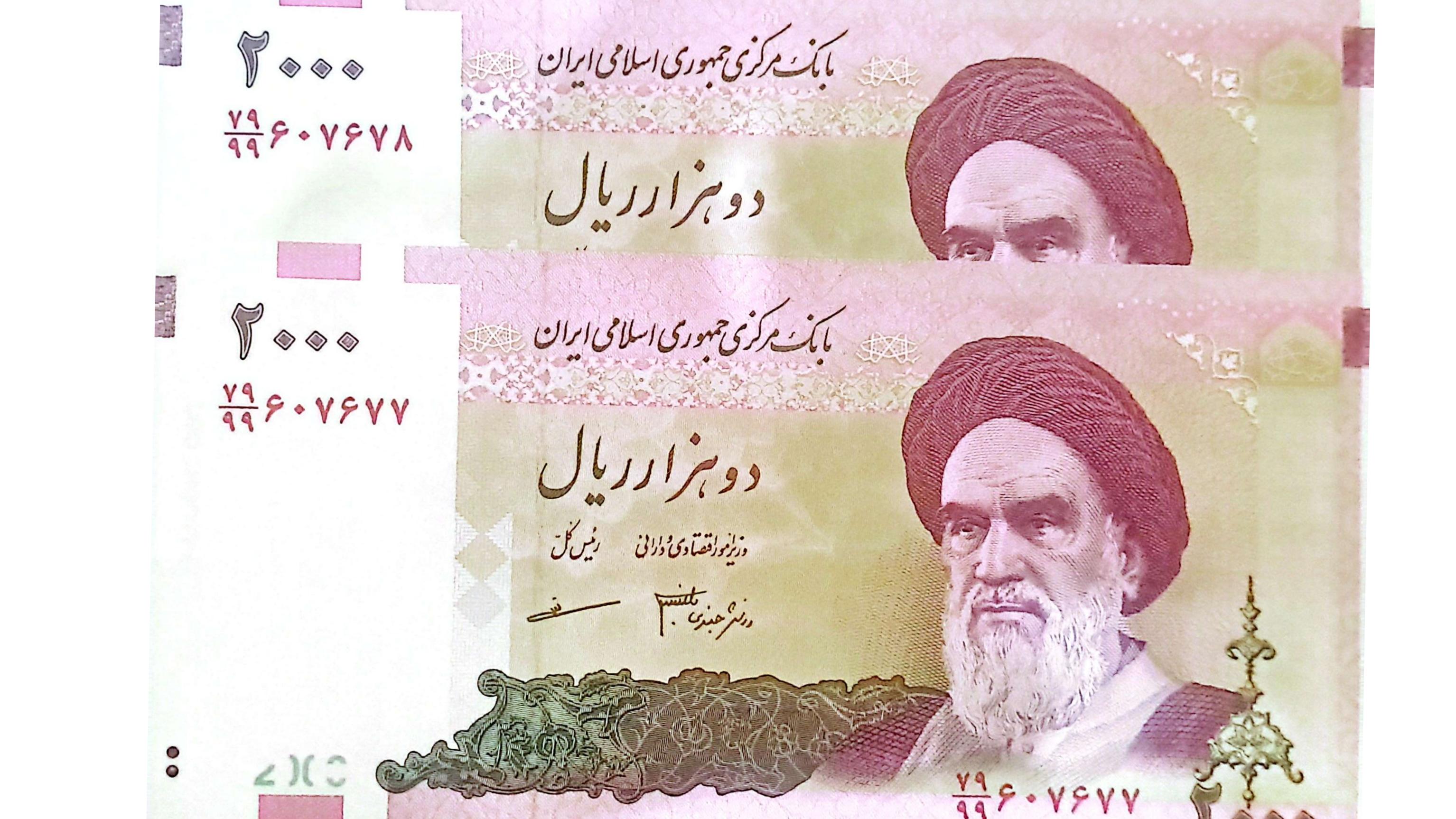 جفت اسکناس 2هزار ریالی جایگزین