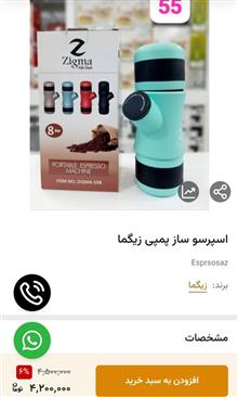 مینی