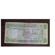 اسکناس
