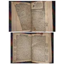 کتاب