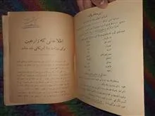 نشریه