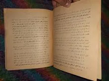 نشریه