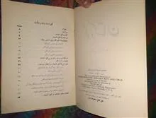 کودکستان