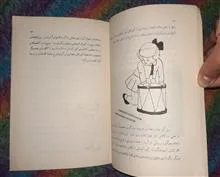 کودکستان