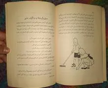 کودکستان