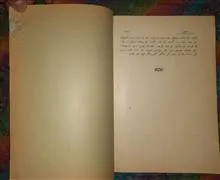 نشریه