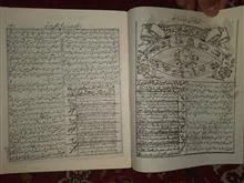 تقویم