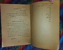 سبزی
