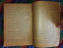 سبزی