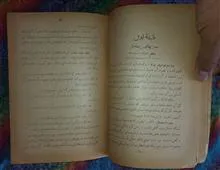 سبزی
