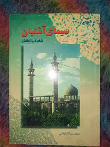 سیمای