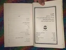 سیمای