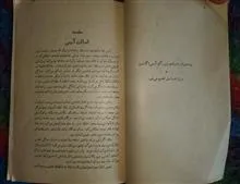 جزوه