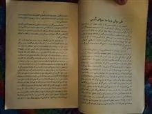 جزوه