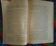 جزوه