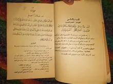 الدروس