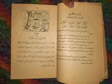 الدروس